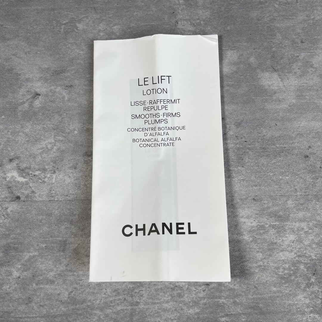 【新品】 CHANEL ル リフト ローション 150ml 化粧水