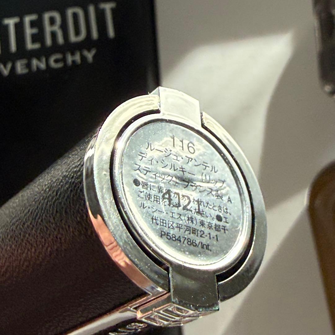 新品 未使用 GIVENCHY L'INTERDIT ギフトセット