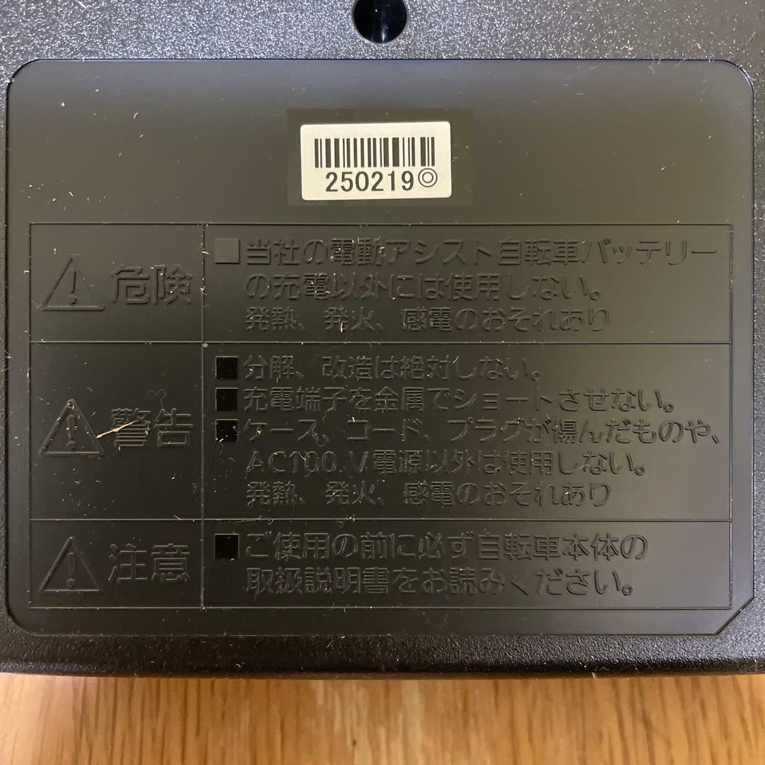 パナソニック NKJ075Z バッテリー充電器