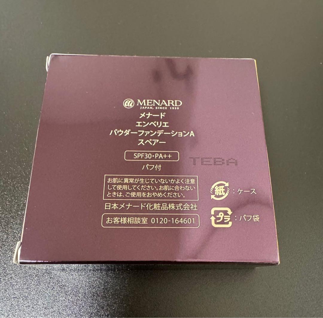 MENARD EMBELLIR パウダーファンデーション 52Y