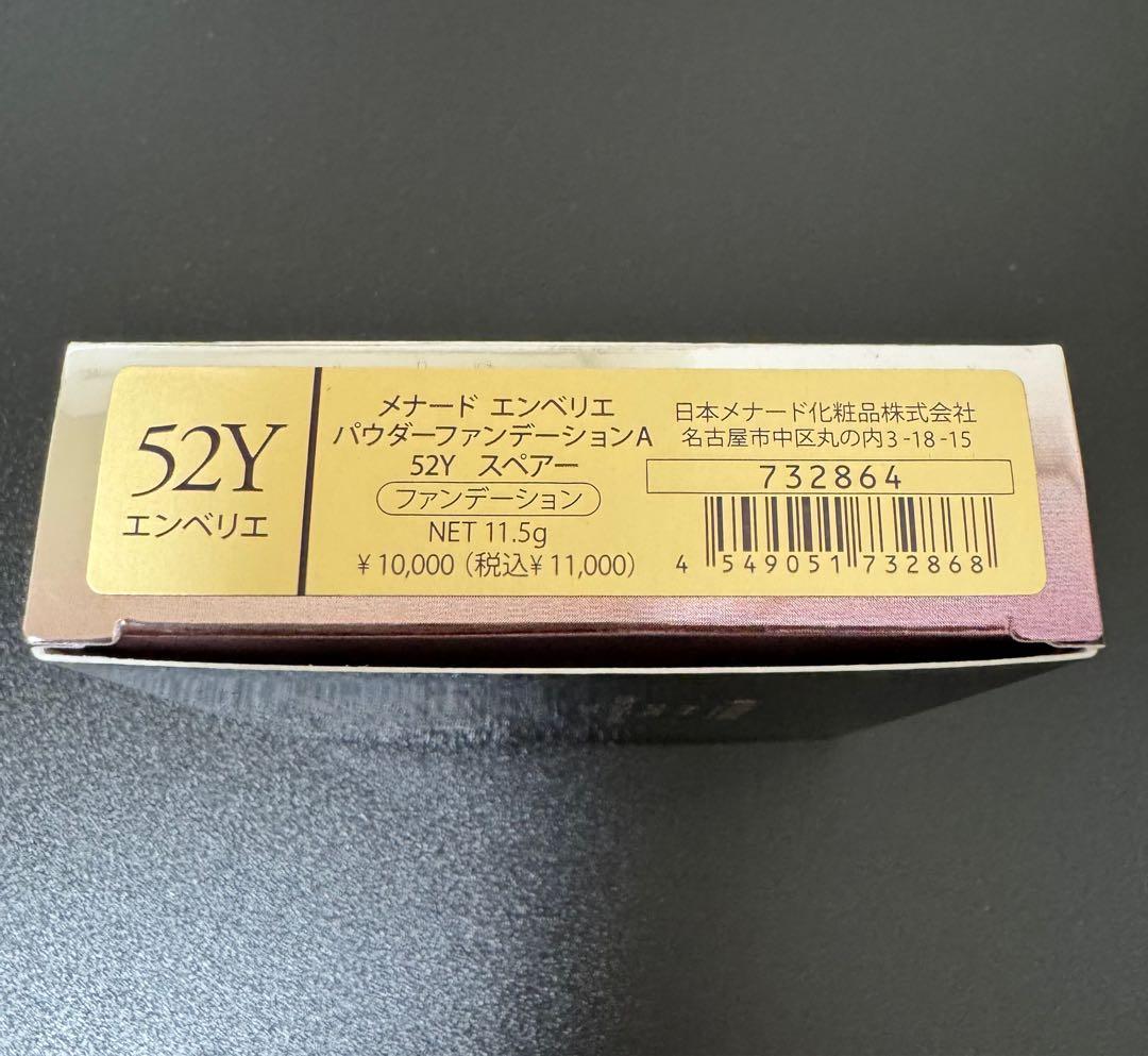 MENARD EMBELLIR パウダーファンデーション 52Y