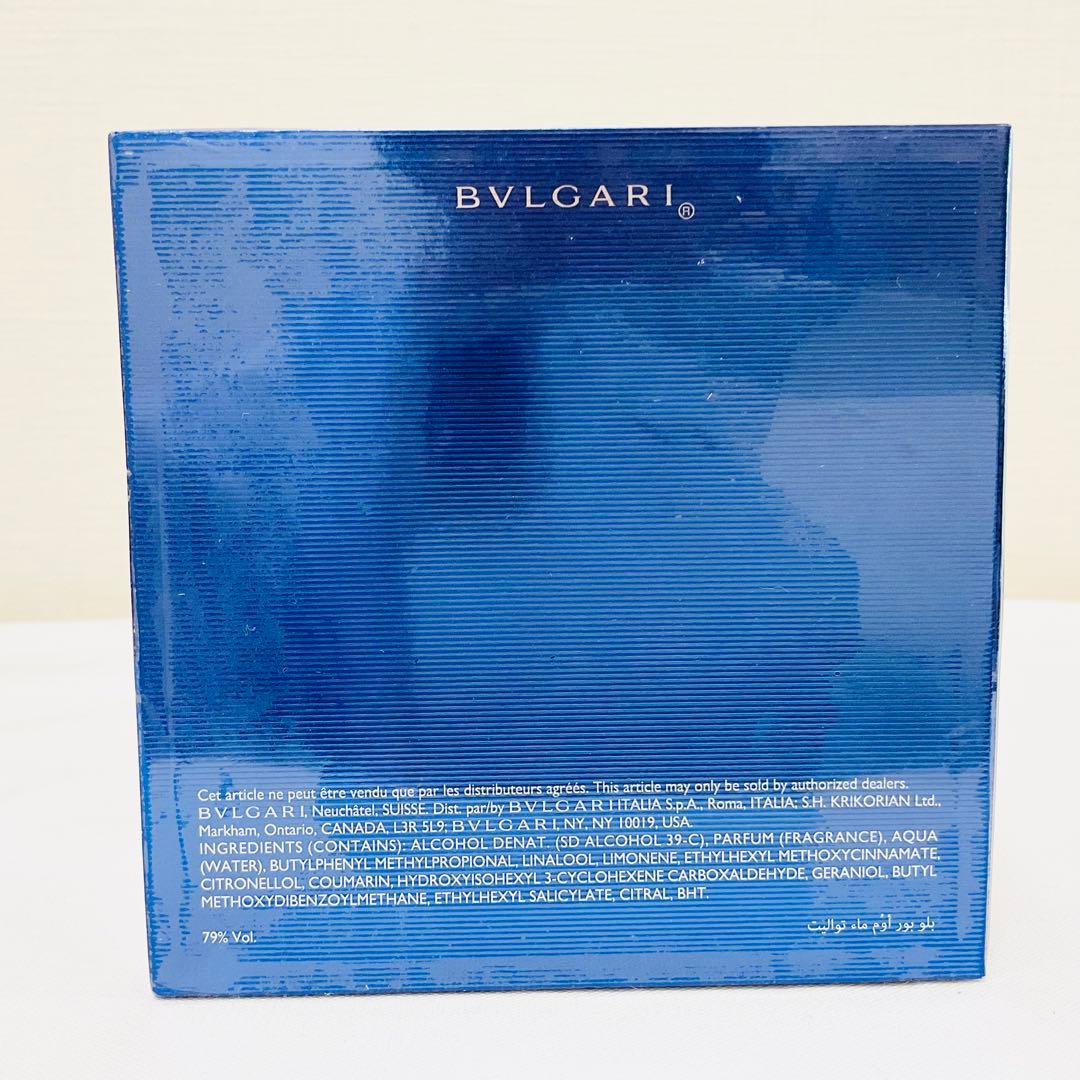 新品未開封　ブルガリ　ブルー　プールオム　オードトワレ　香水　50ml