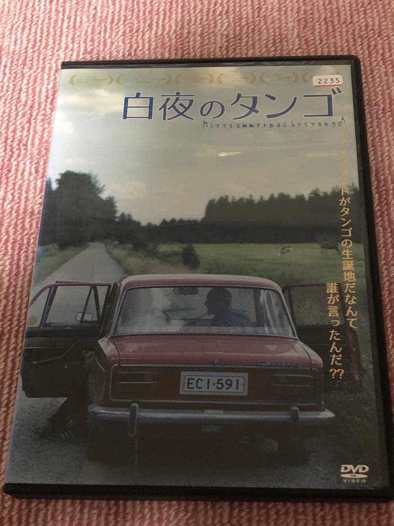 白夜のタンゴ《レンタル落ちDVD・廃盤》