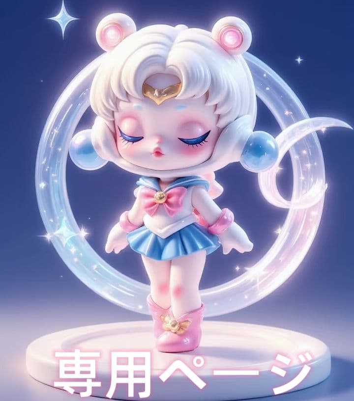 ほうじ茶ページ