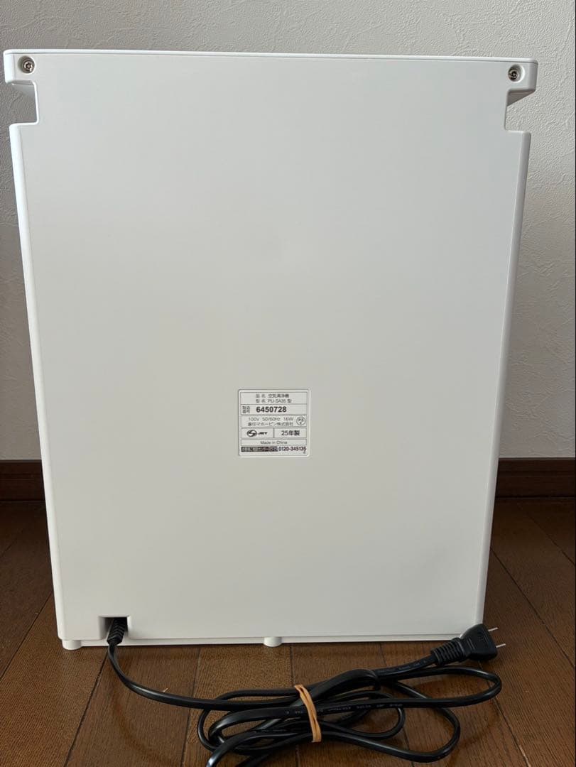 空気清浄機　象印　25年製　替えのフィルターもセットでお付けします！