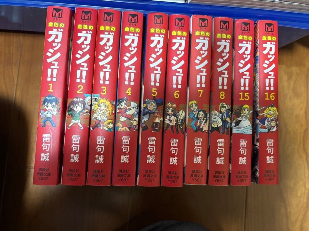 【送料無料】SLAM DUNK 完全版全巻　金色のガッシュ!! 風都探偵