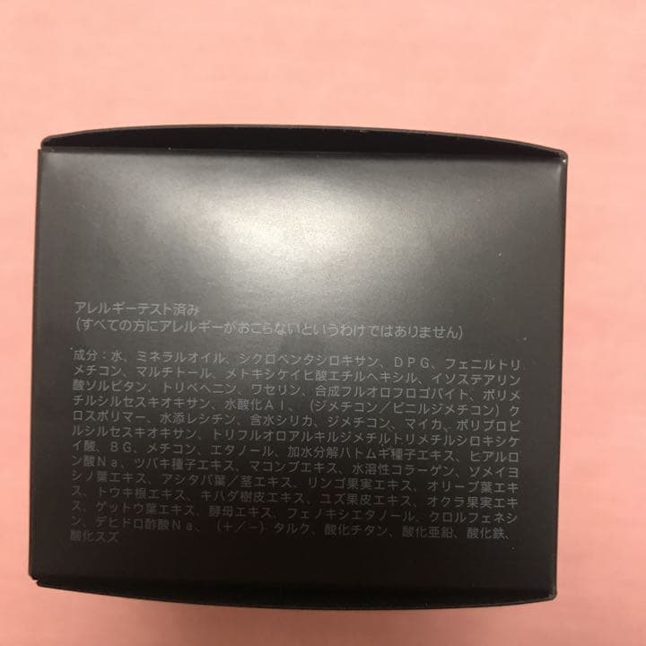 SUQQU エクストラ リッチ グロウ クリーム ファンデーション  30g