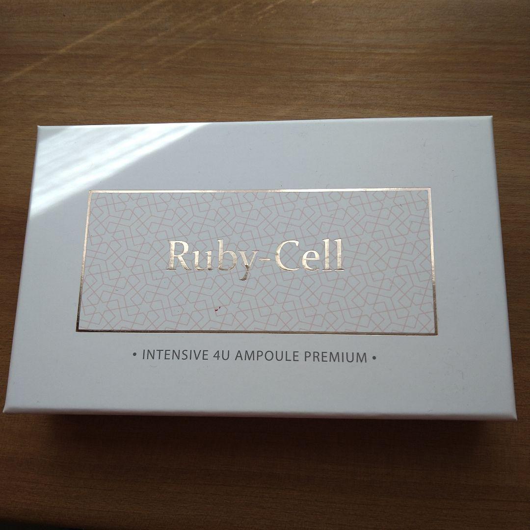 美容液 Ruby-Cell Intensive 4U Ampoule Premium