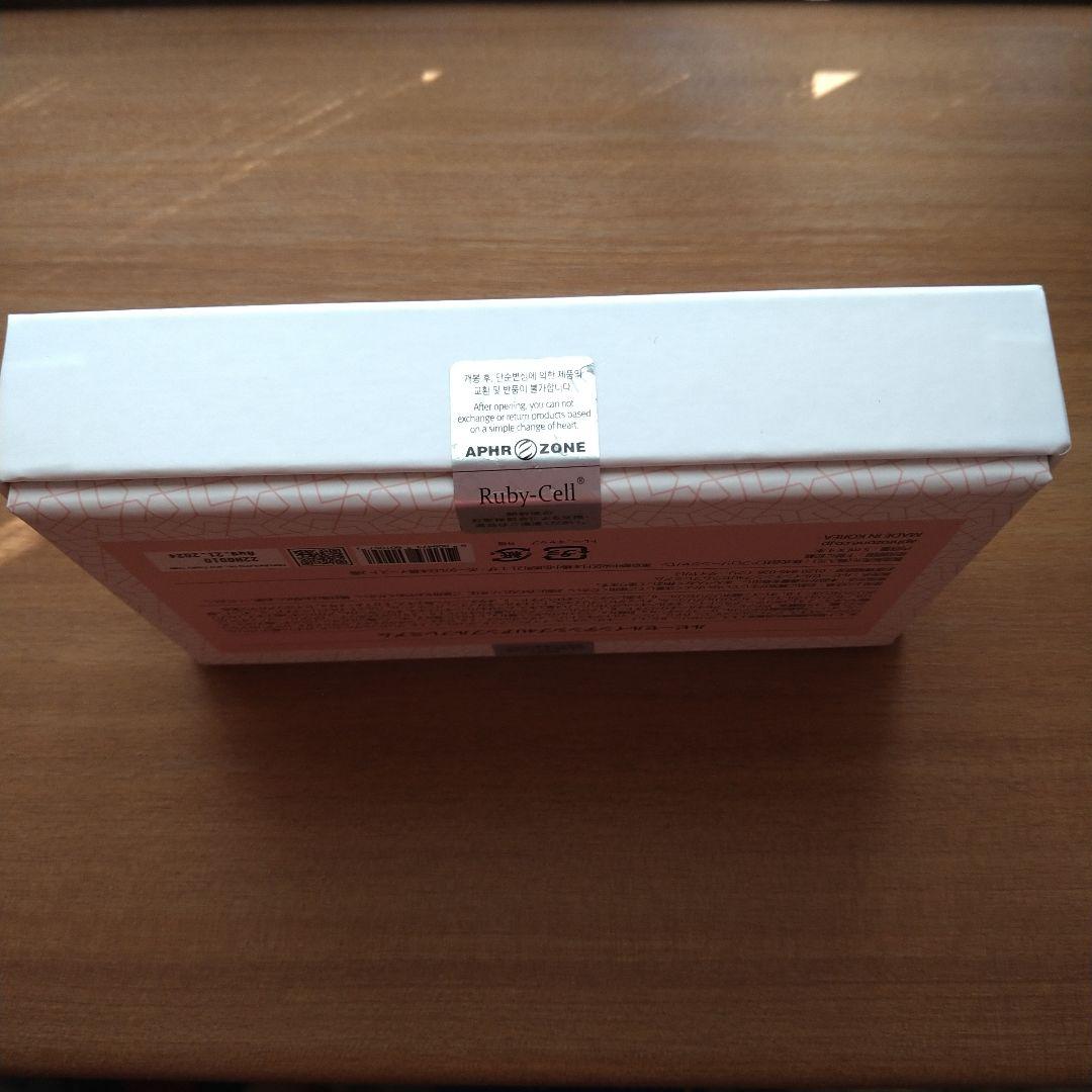 美容液 Ruby-Cell Intensive 4U Ampoule Premium