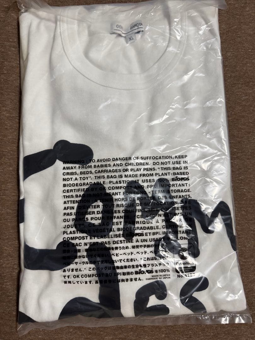 ギャルソン　COMME des GARCONS Alisa Yoffe Tシャツ