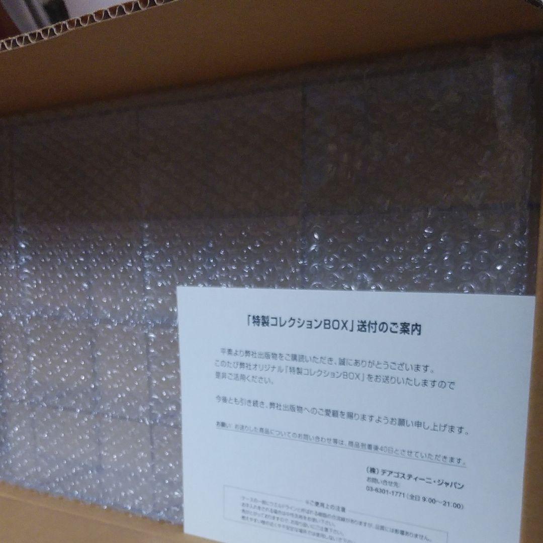 チャンピオンバイクコレクション