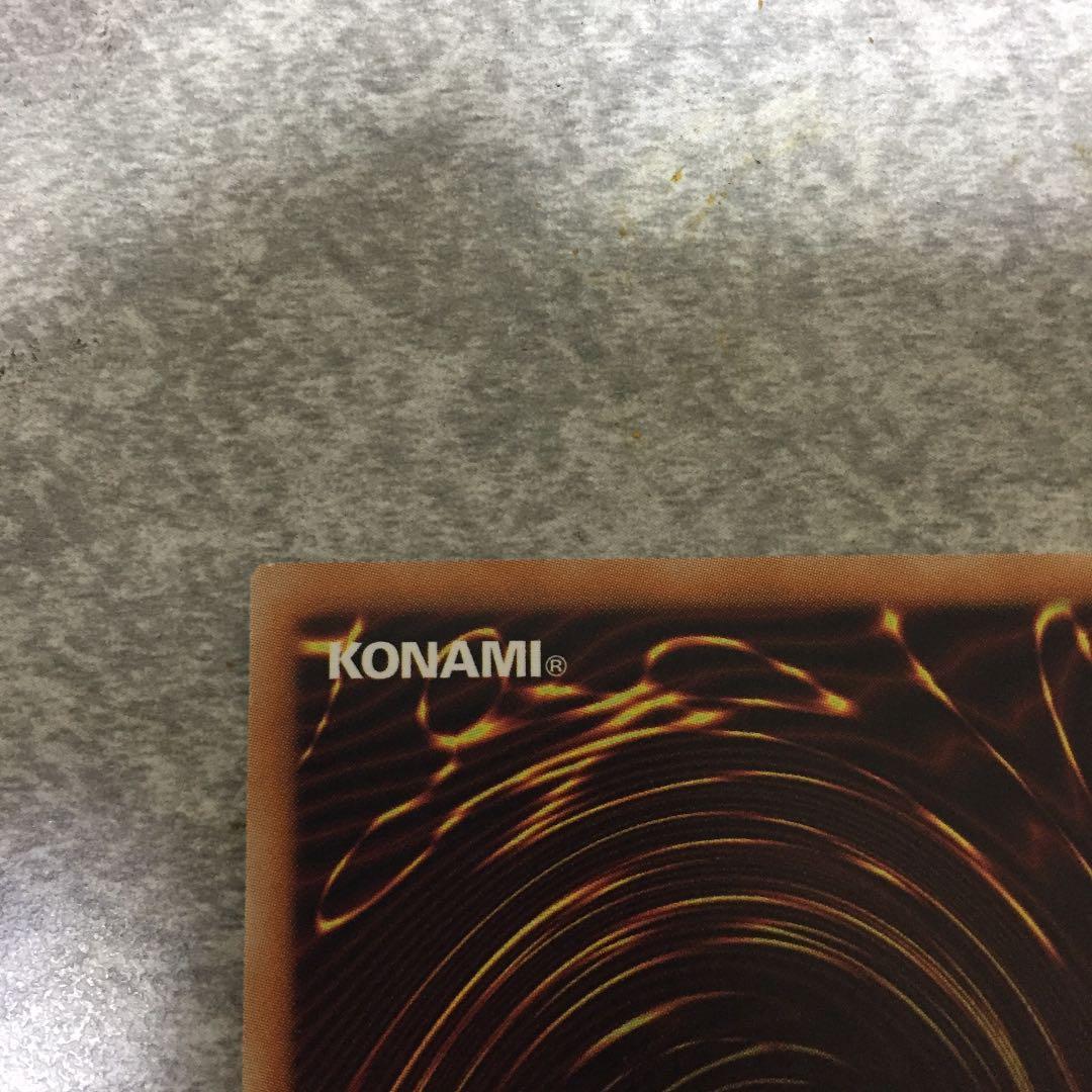 青眼の白龍 20thシークレットレア