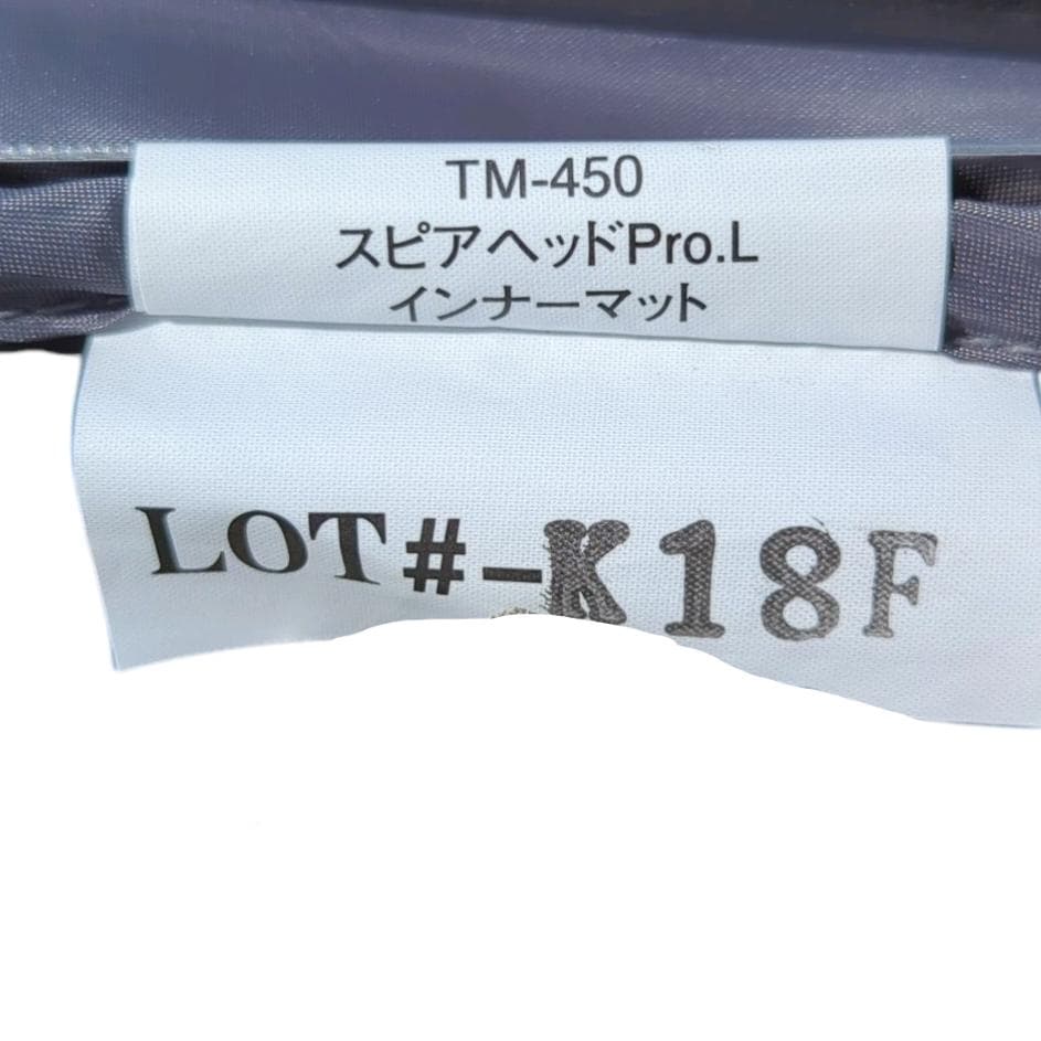 【美品】スノーピーク スピアヘッド Pro L 専用のインナーマット