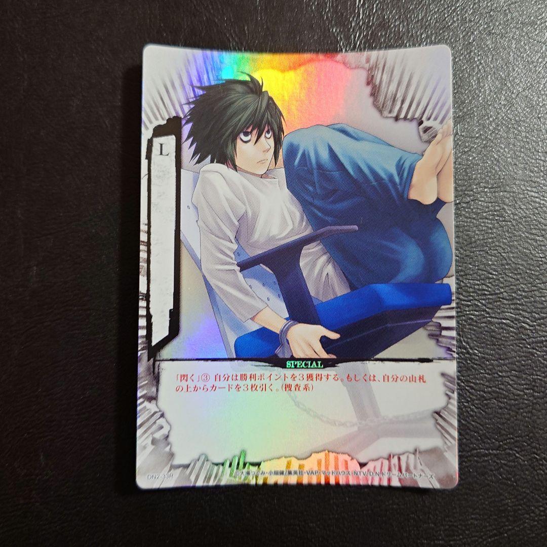 DEATH NOTE トレーディングカード デスノート　L　DN2-33R　レア