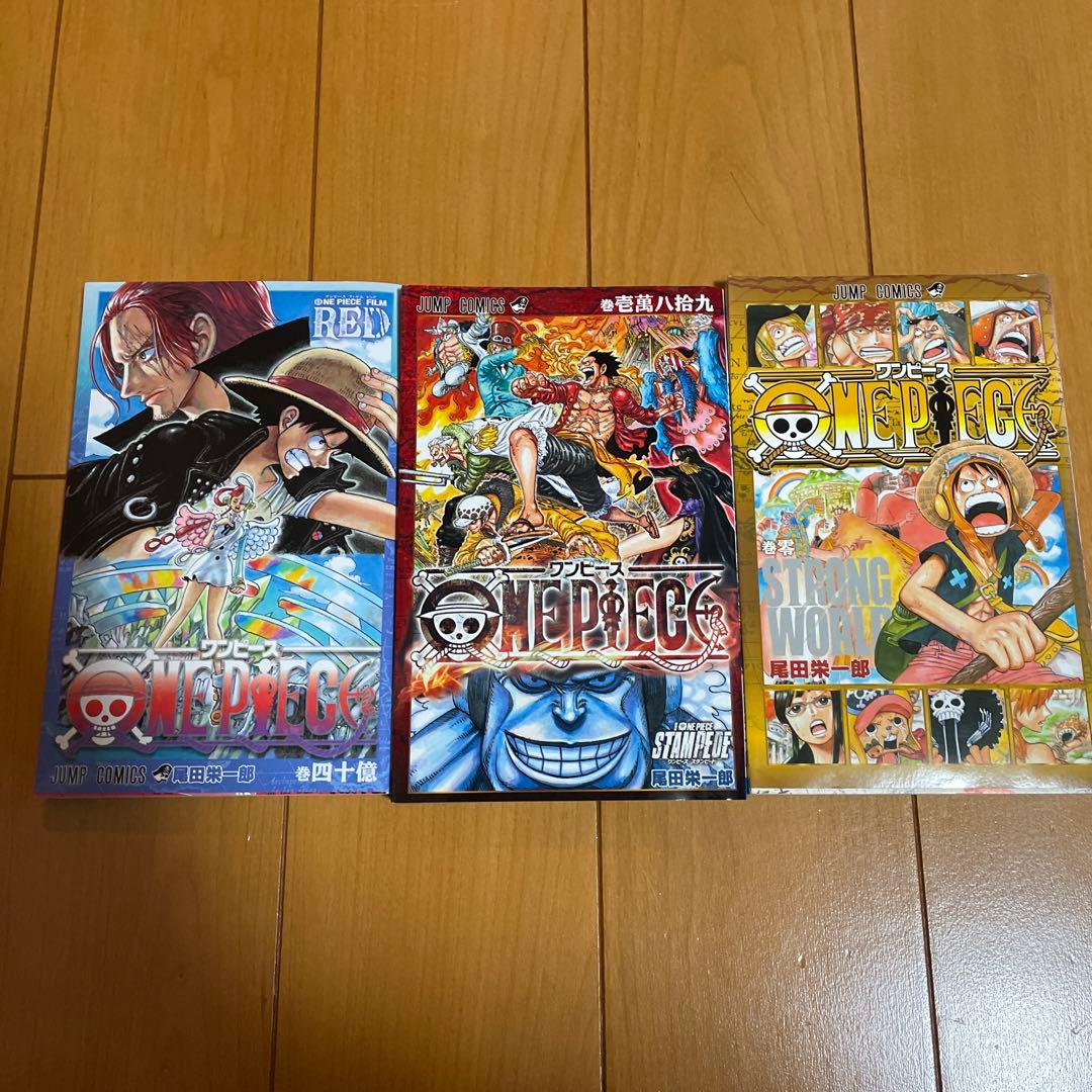 ONE PIECE 全巻セット　おまけ付き