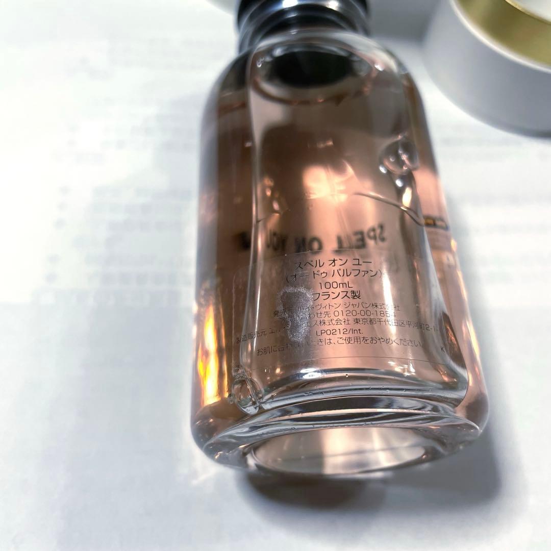箱・説明書付き ルイヴィトン スペルオンユー　100ml