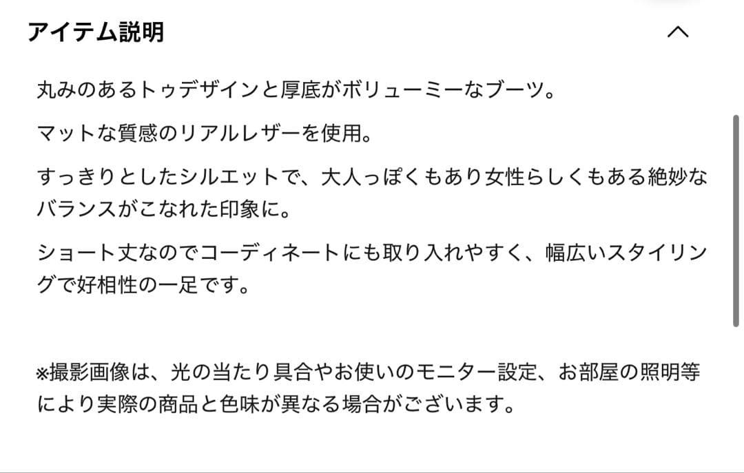【Vin】本革 ボリュームソールレザーショートブーツ 新品未使用 ヤマダヤ☆