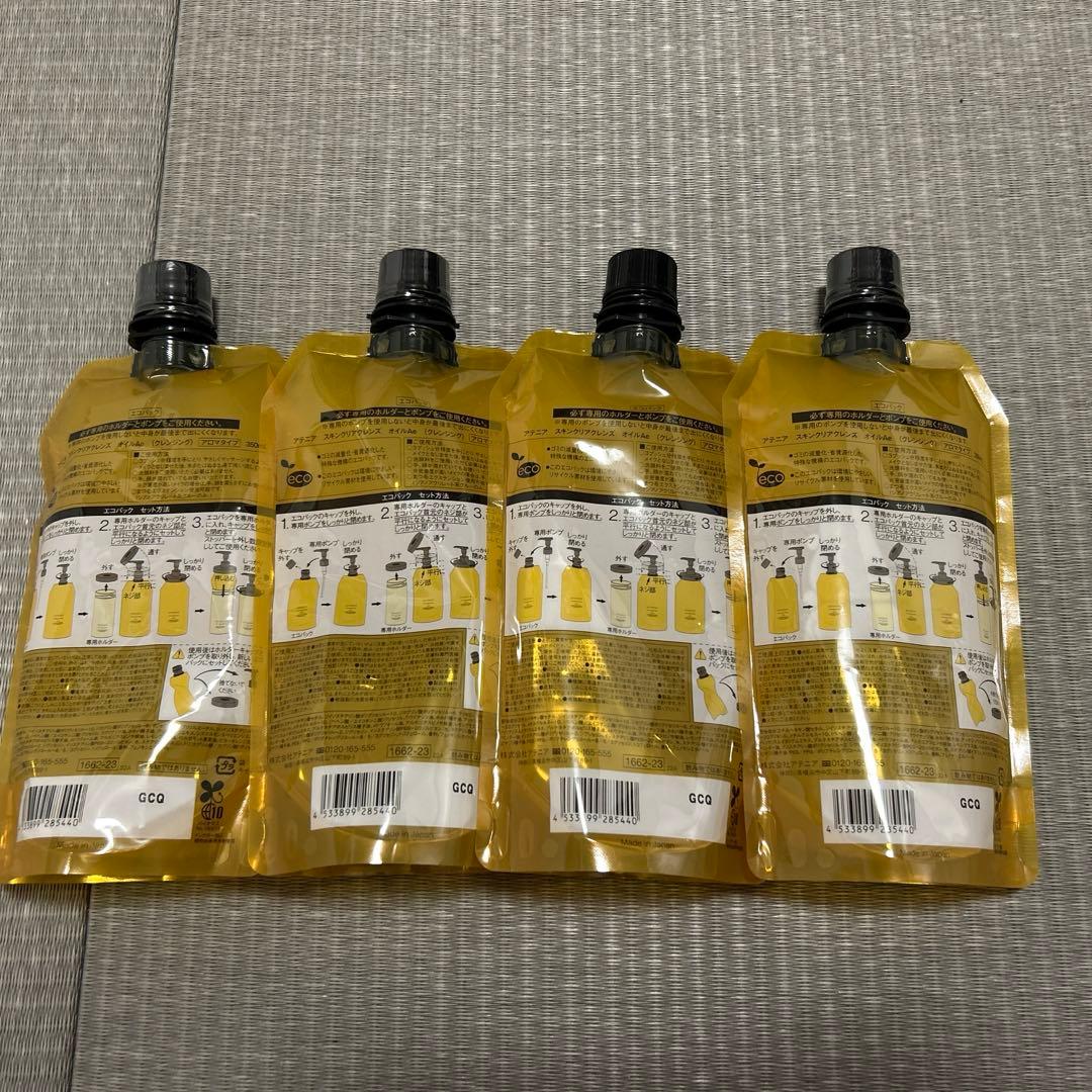 アテニアスキンクリアクレンズエコパック✖️4