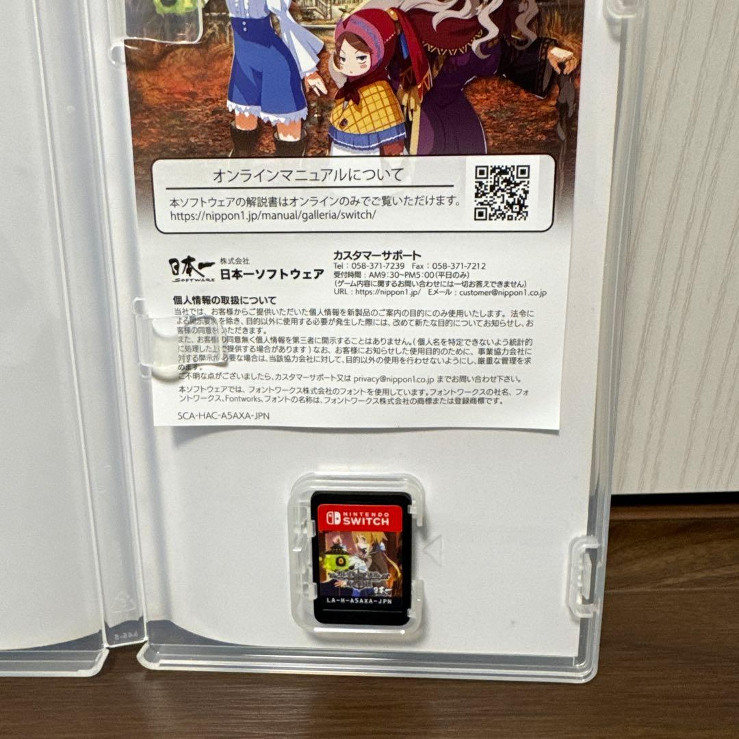 ルフランの地下迷宮　ガレリアの地下迷宮　セット　switch