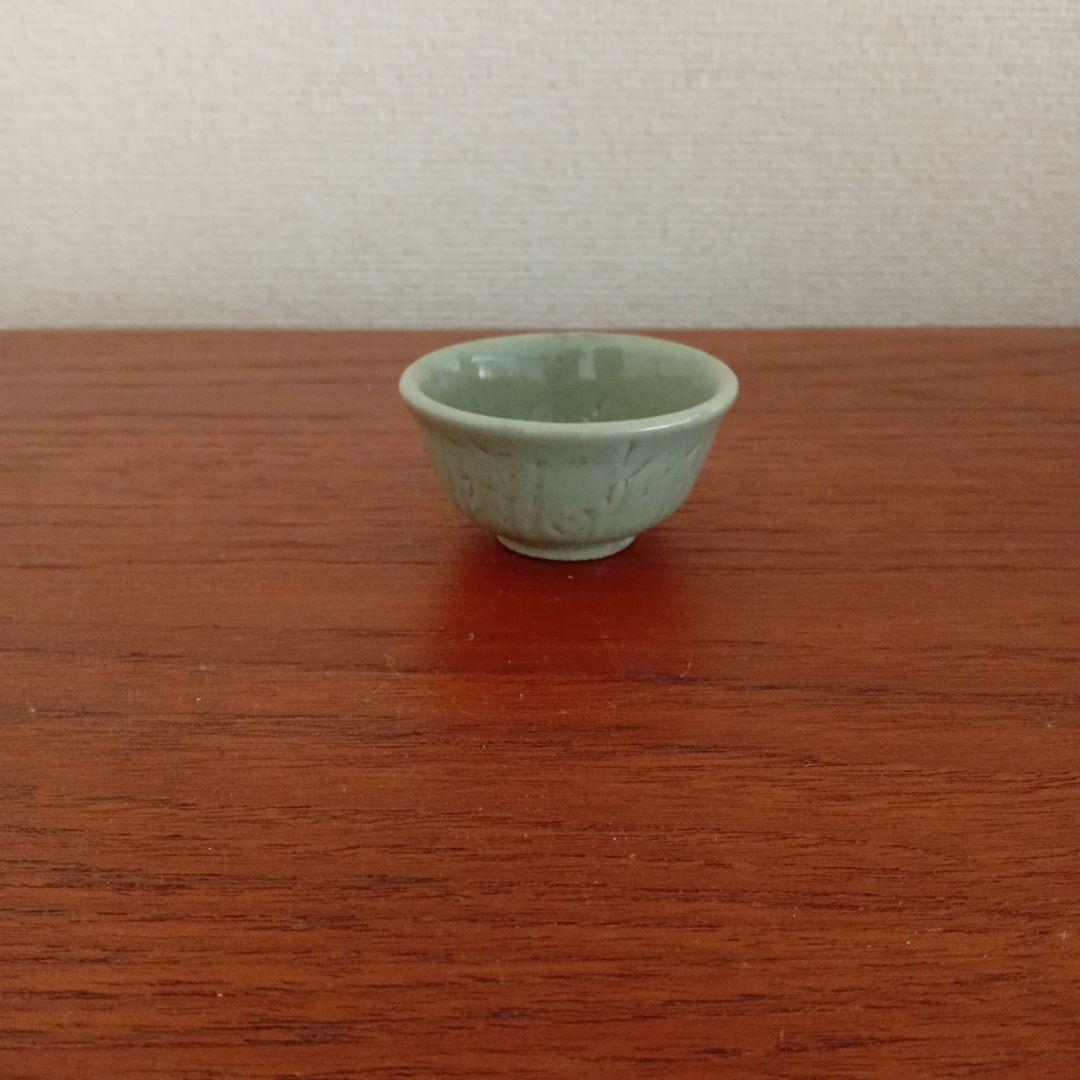 真清水蔵六　青磁　盃　（古唐津、李朝、高麗）