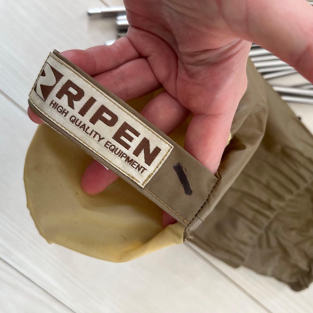 アライテント　トレックライズ1