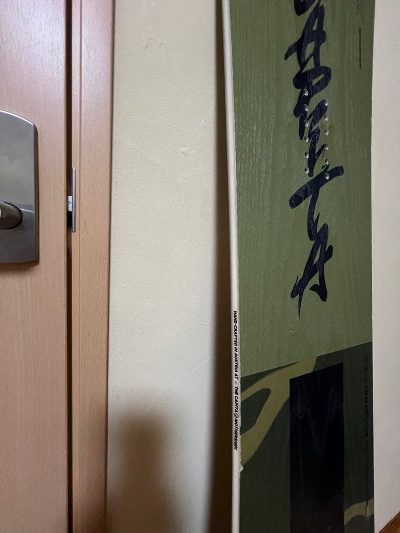 CAPITA KAZU KOKUBO PRO 160cm 22-23モデル