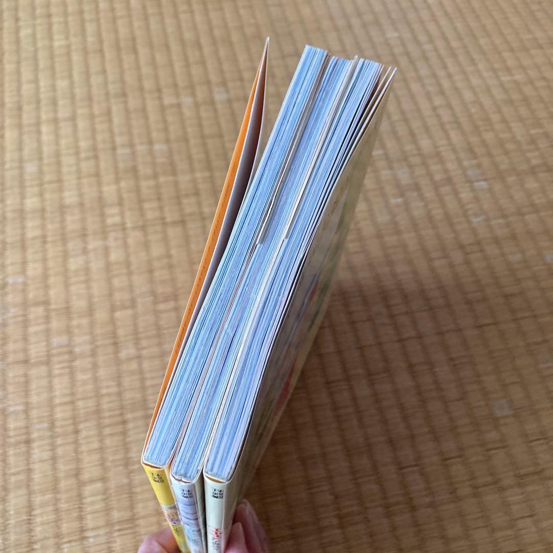 【美本】とんがり帽子のメモル