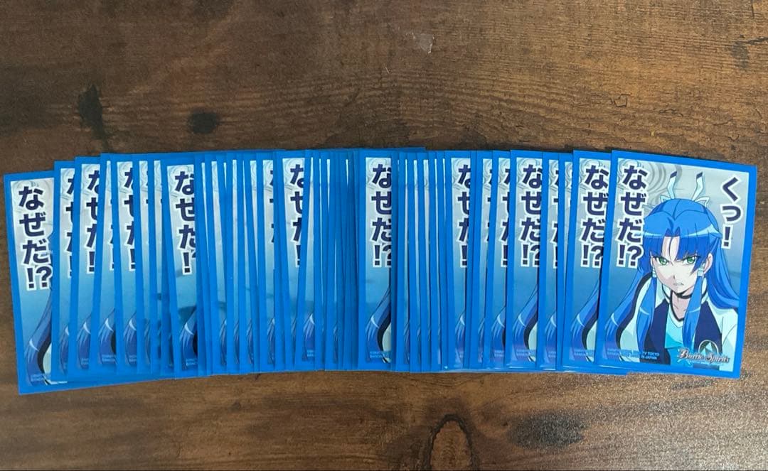 スペシャル烈火魂セット群青早雲バトラーズグッズ