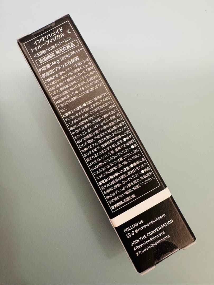 リビジョンスキンケア　インテリシェイドトゥルーフィジカルC