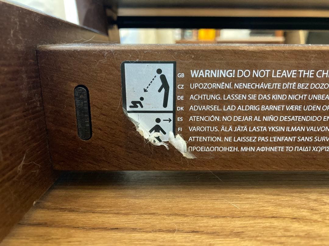 ストッケ トリップトラップ　ウォルナットブラウン　シリアルナンバー記載無し