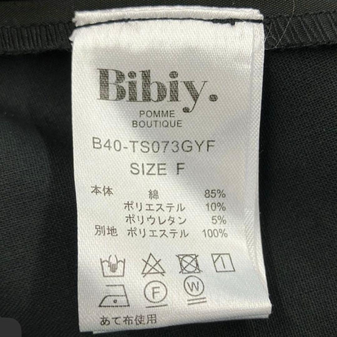 bibiy✴︎正規品　Dora Pepuramu Tee ペプラム　フリル