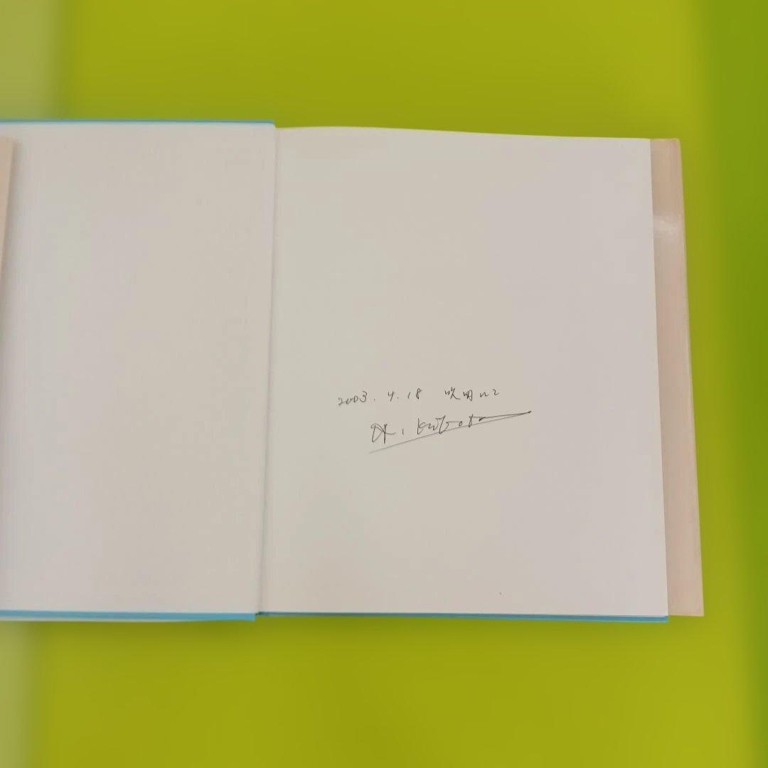 臨床のための神経機能解剖学　絶版