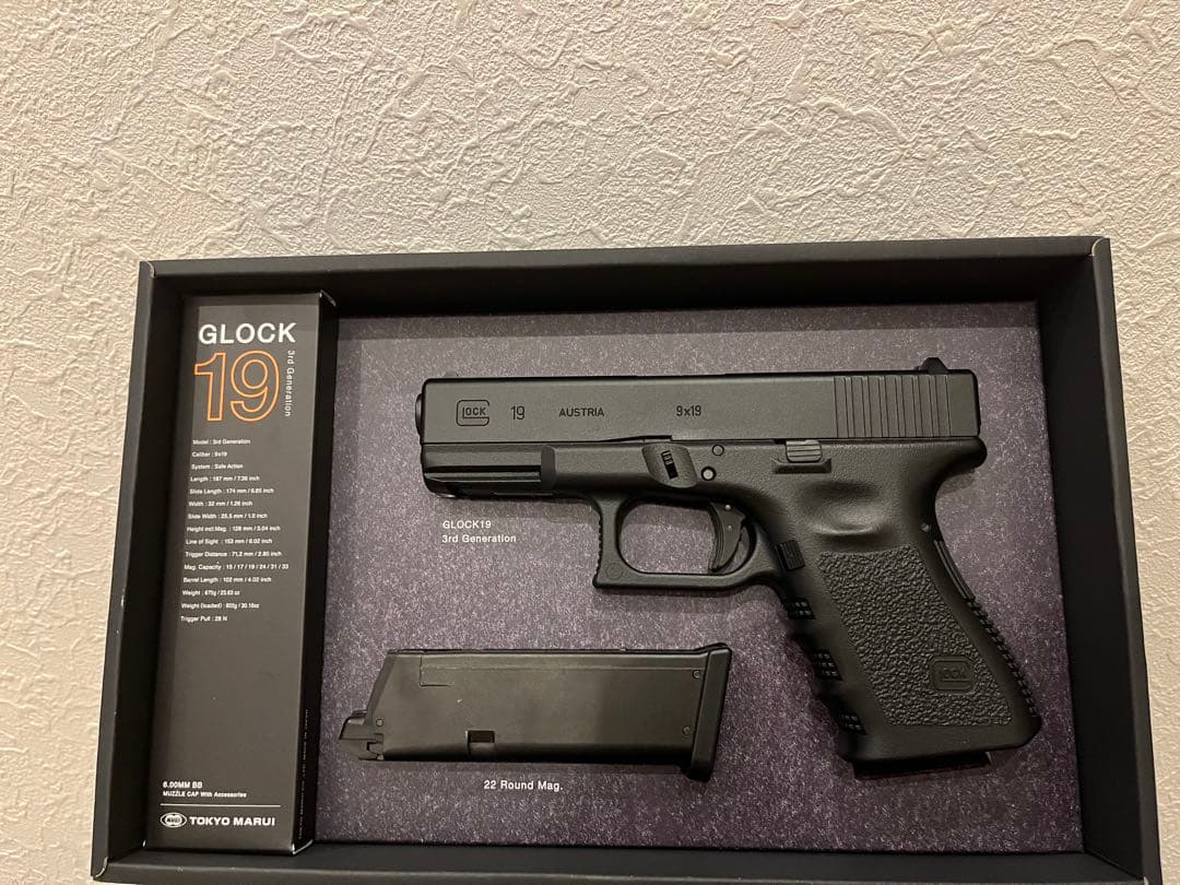 東京マルイ グロック19 サードジェネレーション