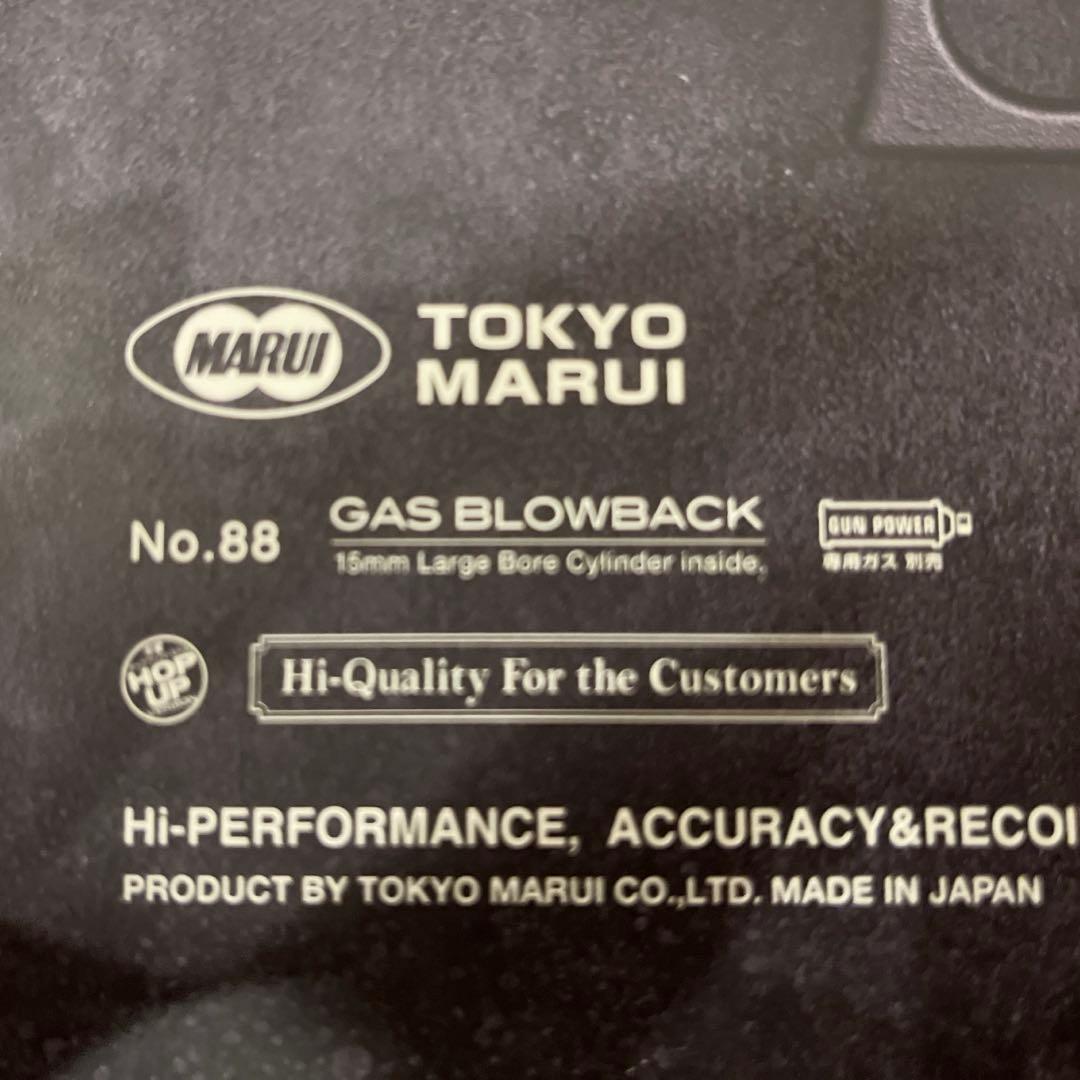 東京マルイ グロック19 サードジェネレーション