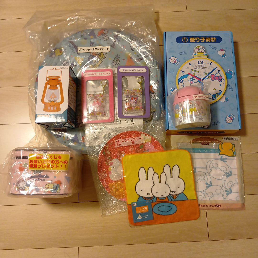 くじ　景品　11点まとめ売り