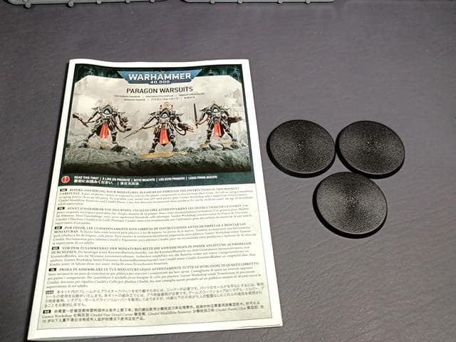 アデプタ ソロリタス パラゴン ウォースーツ ウォーハンマー 40000