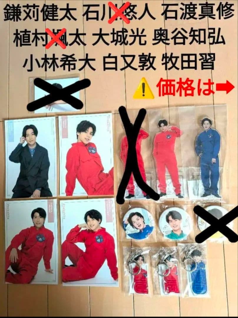 猫のひたいほどワイド 8周年 グッズ　⑥