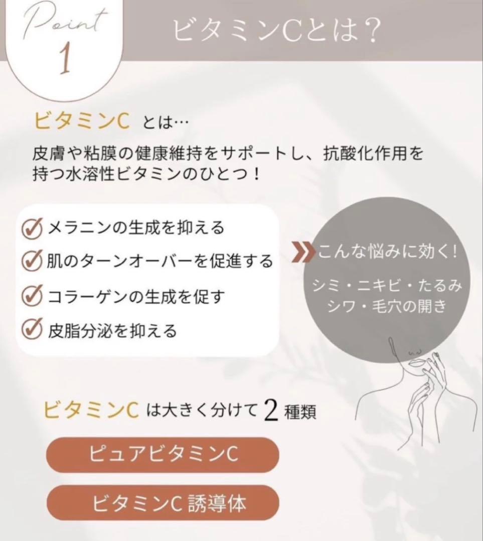 エンビロンENVIRON Cブースト☆美容クリニック専用品☆お得な2個セット★