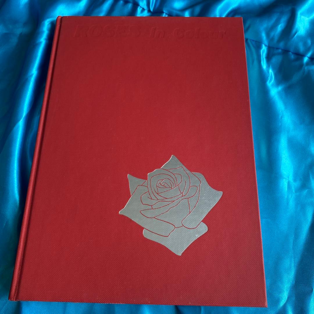 ばら花譜(初版本)