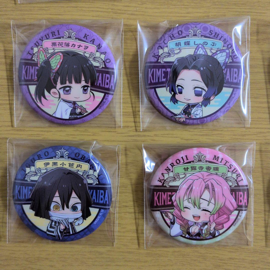 鬼滅の刃　成田アニメデッキ　紙飛行機ver　缶バッジ　15種　セット