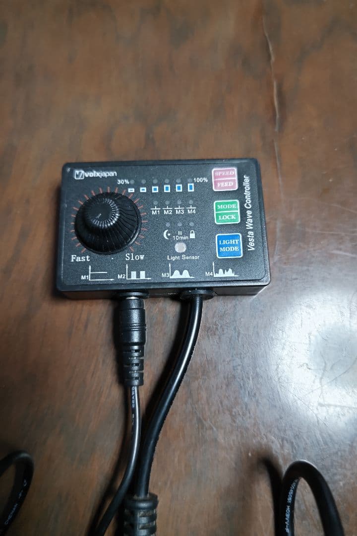 ベスタウェーブ VW08A 25W 8000L/h