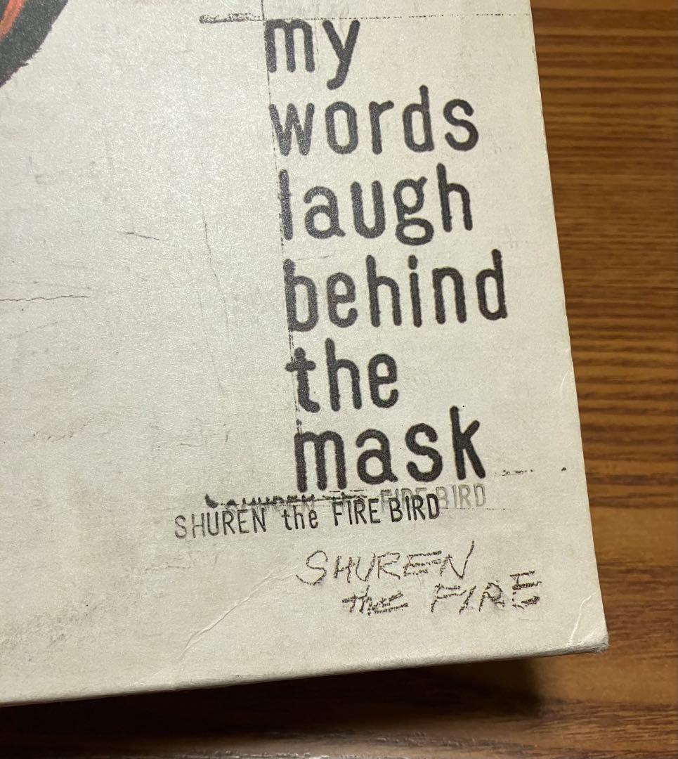 邦楽 Shuren the Fire 2LP