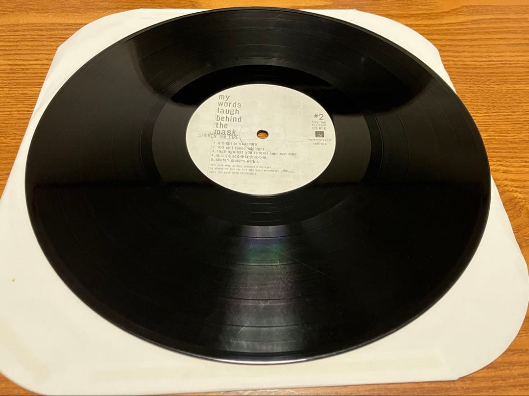 邦楽 Shuren the Fire 2LP