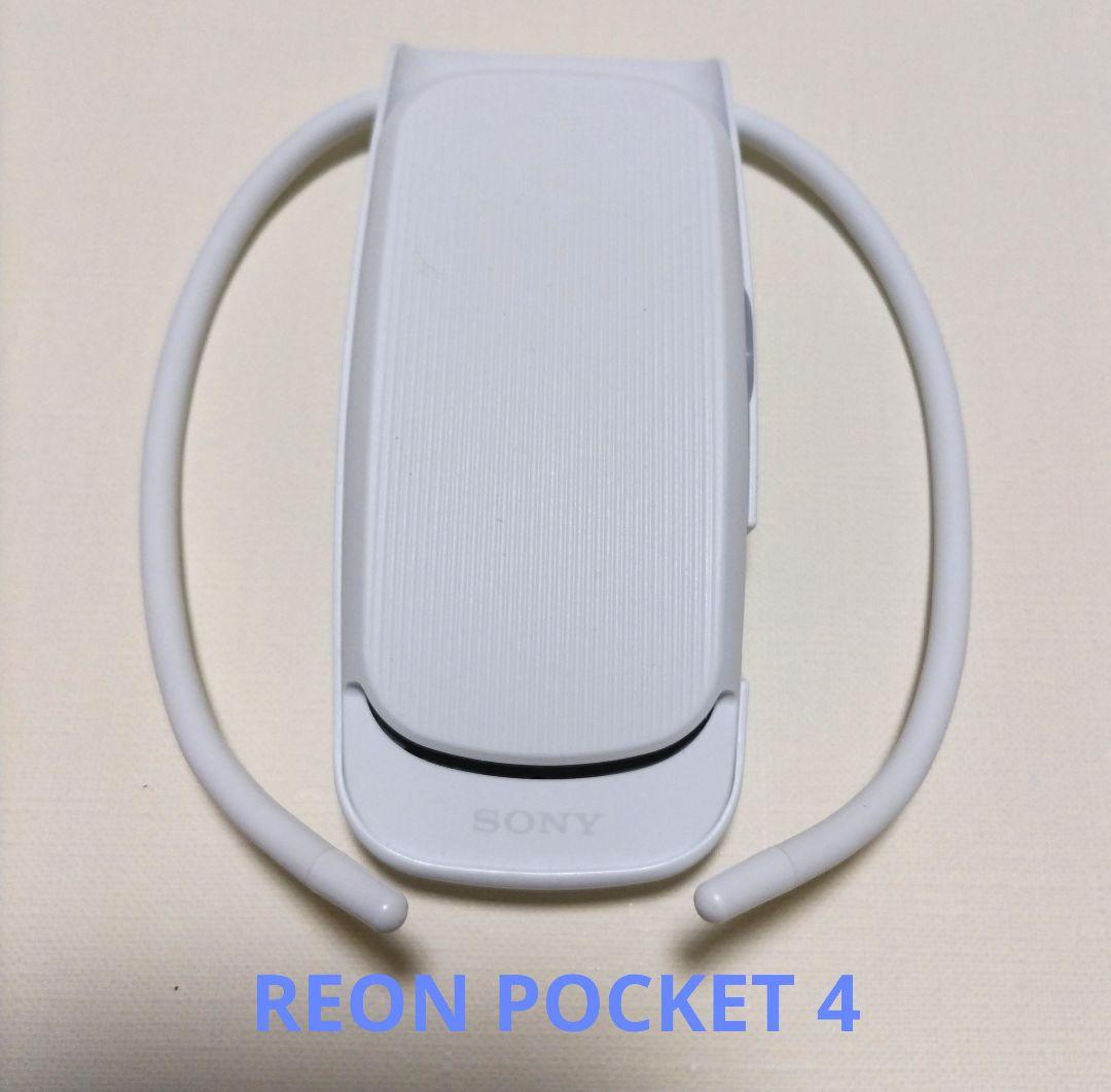 SONY REON POCKET 4 ネッククーラー