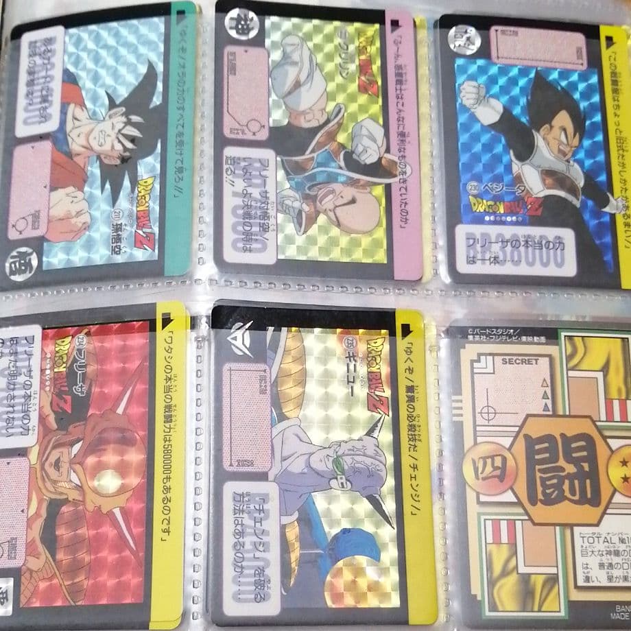 ドラゴンボールカードダスセット7枚