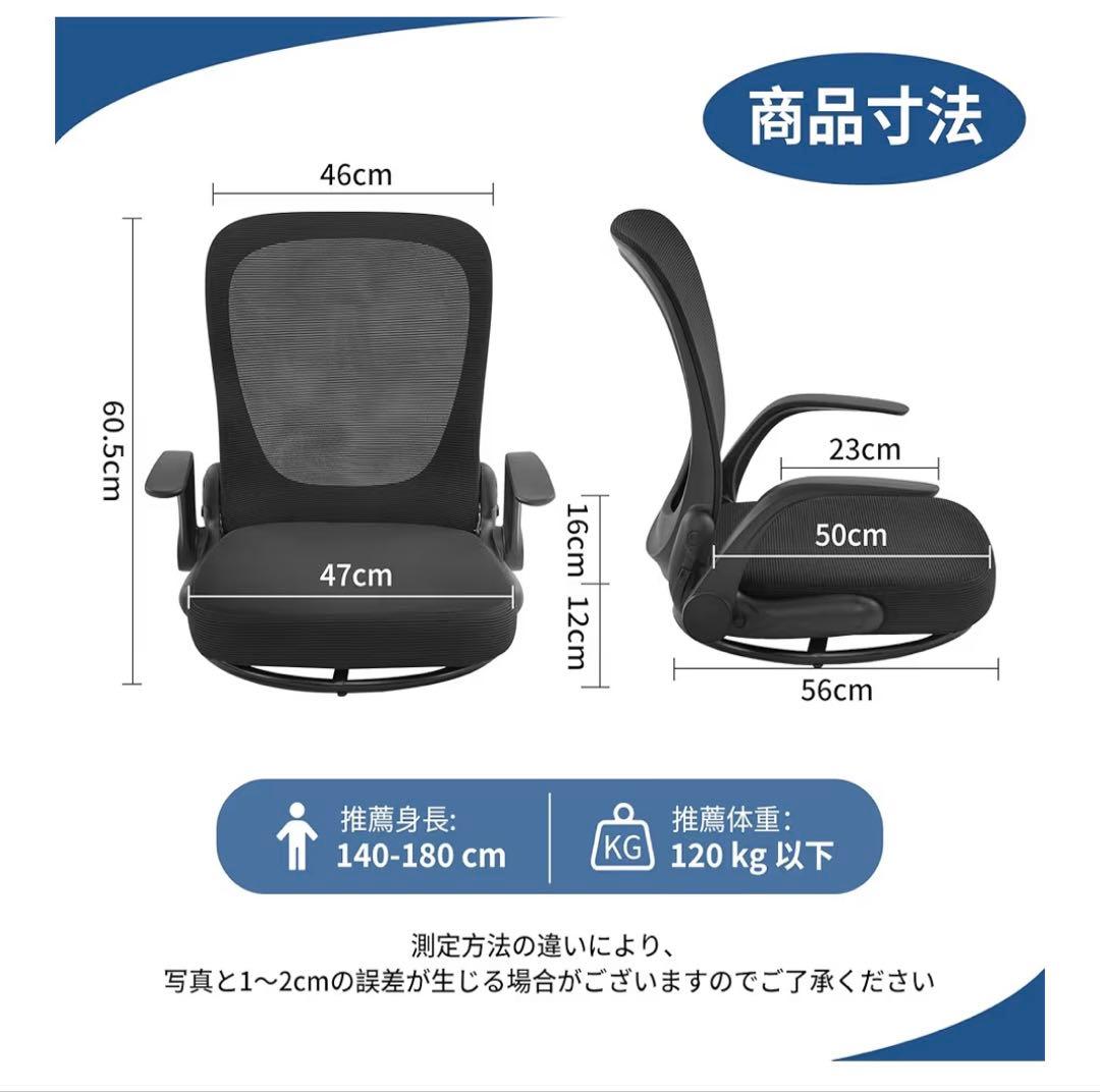 ゲーミング 座椅子 折りたたみ 360°回転 組立不要 コンパクト 腰痛くならな