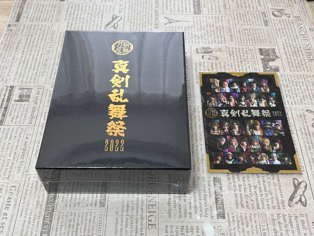 ミュージカル 刀剣乱舞～真剣乱舞祭2022～〈初回限定盤・9枚組〉
