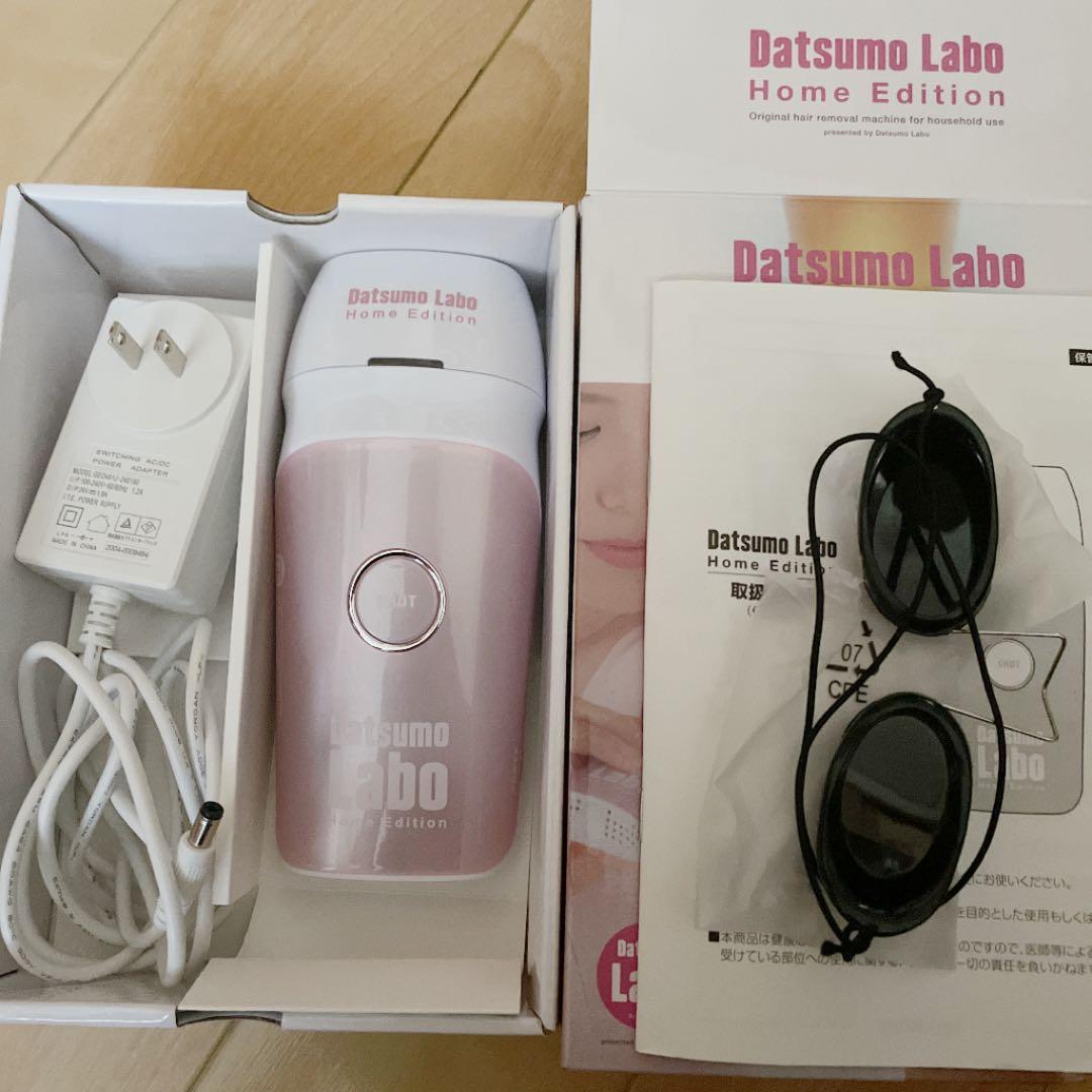 脱毛ラボホームエディション