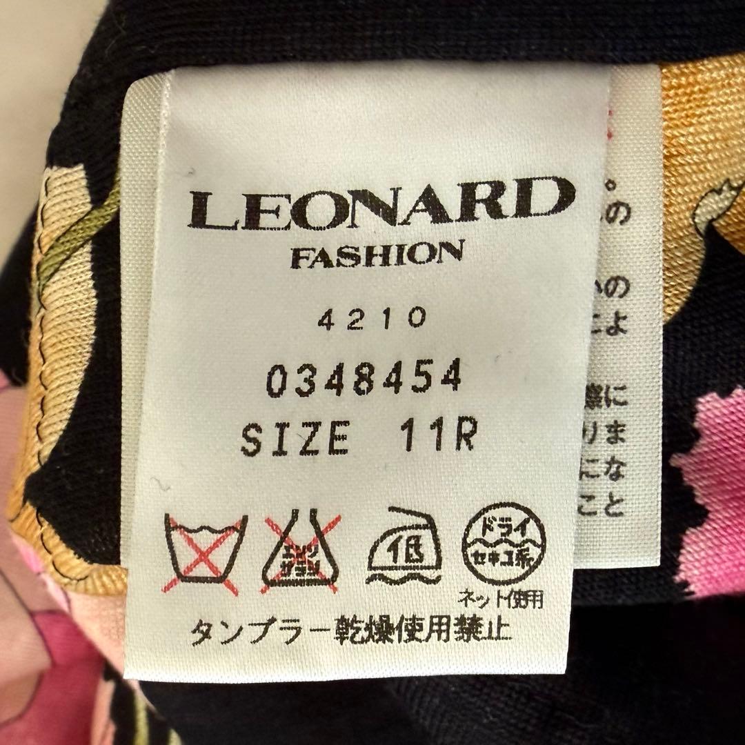 美品★レオナール シルク100% ロングコート 中綿 花柄 トリム XL相当