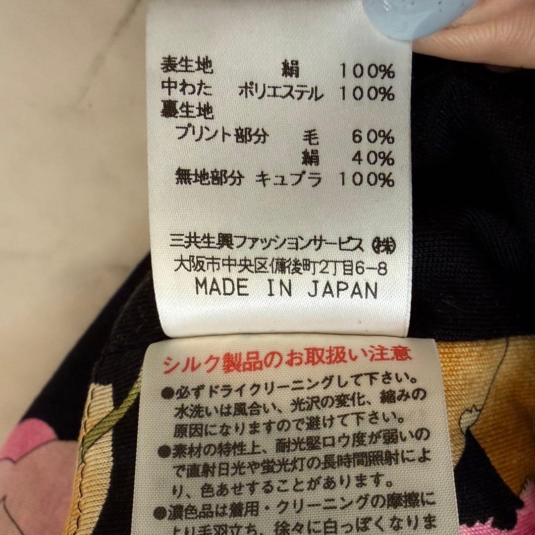 美品★レオナール シルク100% ロングコート 中綿 花柄 トリム XL相当